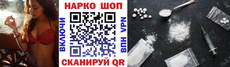 Виды наркотиков купить Сосновоборск ГАШИШ COCAIN Меф мяу мяу Бошки Шишки