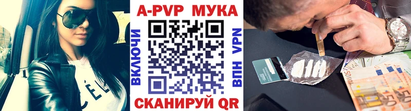 наркошоп  Сосновоборск  Alfa_PVP VHQ 
