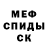 Кетамин VHQ isaru nakahara