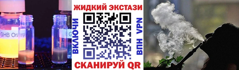 Бутират бутик  наркота  Сосновоборск 