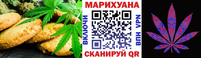 Печенье с ТГК конопля  купить наркотик  Сосновоборск 