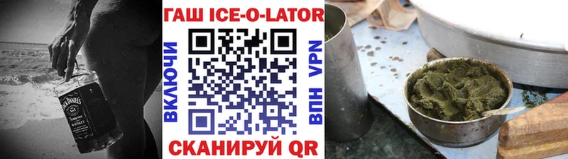 ГАШ 40% ТГК  Сосновоборск 