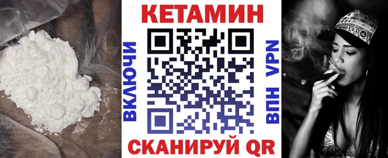 гидра tor  купить наркотик  Сосновоборск  КЕТАМИН VHQ 