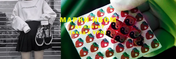марихуана Алексеевка