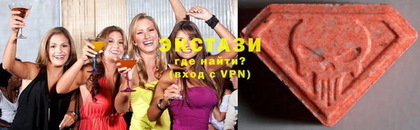 экстази Алзамай