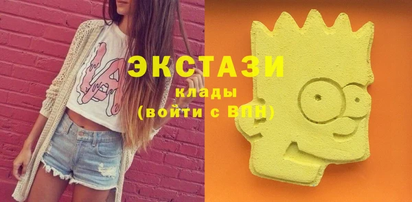 экстази Алзамай