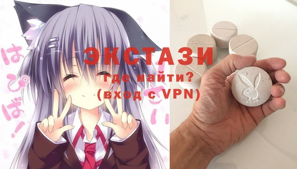 экстази Алзамай