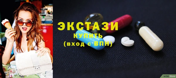 экстази Алзамай