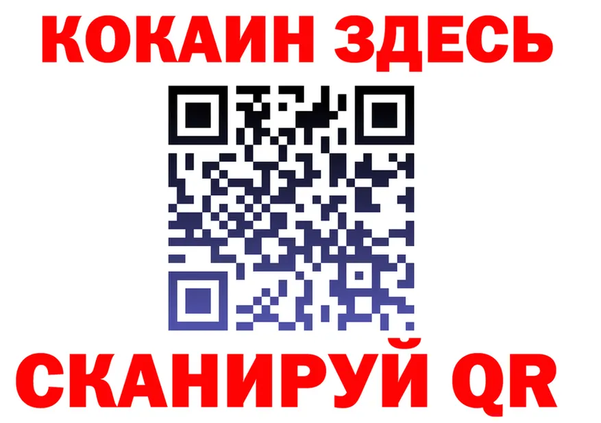 МЯУ-МЯУ мяу мяу ТОР маркетплейс MEGA Сосновоборск