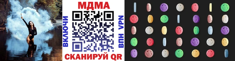 магазин продажи наркотиков  blacksprut маркетплейс  MDMA молли  Сосновоборск 