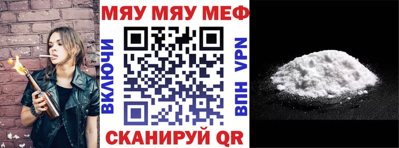 МЕФ VHQ  ссылка на мегу ссылка  Сосновоборск 