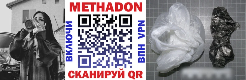 mega ТОР  где найти   Сосновоборск  Метадон кристалл 