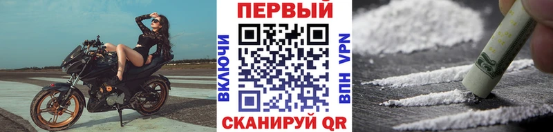 МЕТАМФЕТАМИН винт  Сосновоборск 