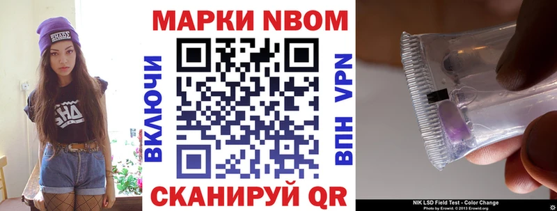 Наркотические марки 1,5мг  где купить наркотик  Сосновоборск 