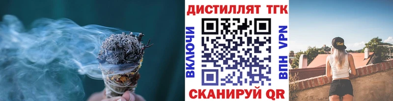 МЕГА как зайти  Сосновоборск  ТГК концентрат 