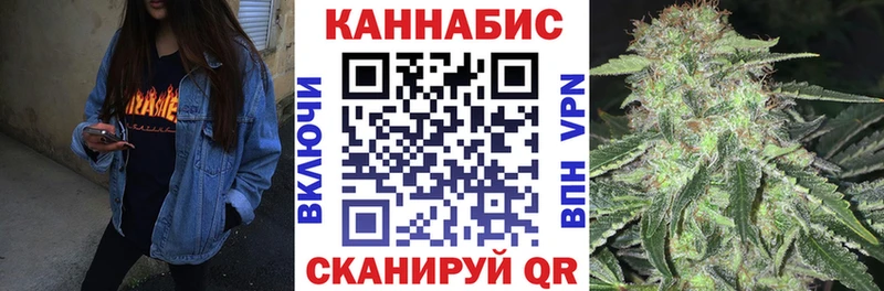 МАРИХУАНА Amnesia цена Сосновоборск